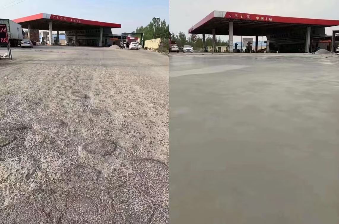通辽水泥道路抢修料 混凝土地面修补砂浆