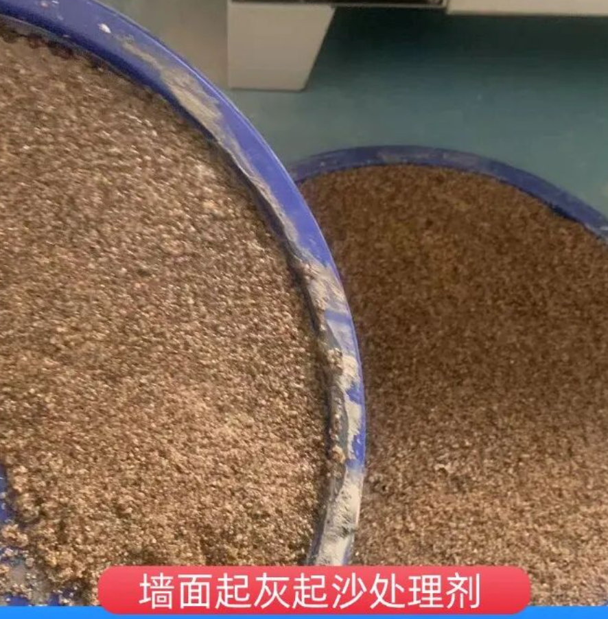通辽墙面起灰起沙处理硬化剂工作原理