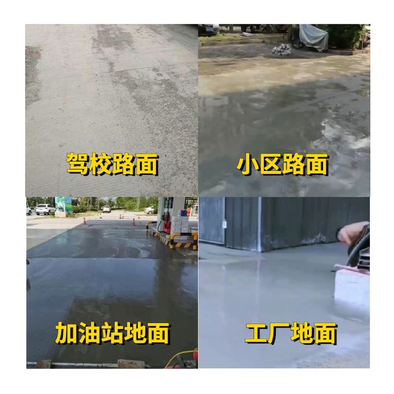 通辽老旧道路翻新快速解决方案