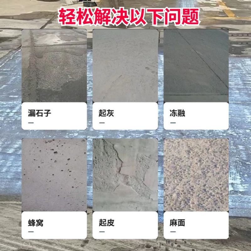 通辽低碳市政修补材料简单快速修补道路恢复交通